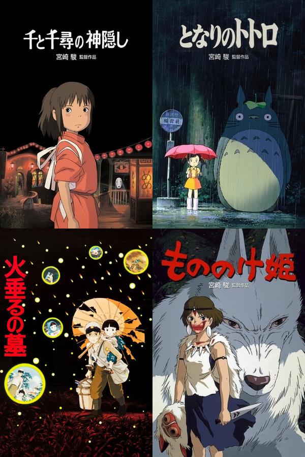 Anime filmek